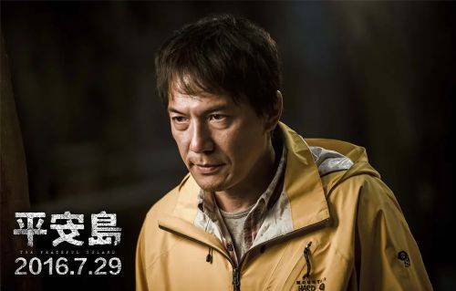 平安岛