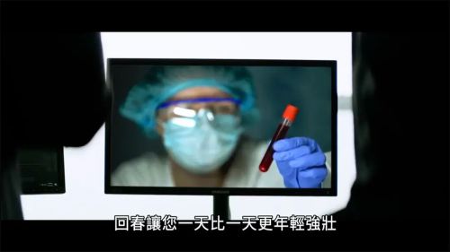 嗜育者