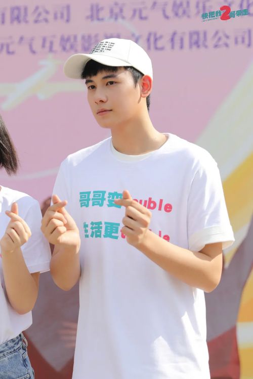 2哥来了怎么办