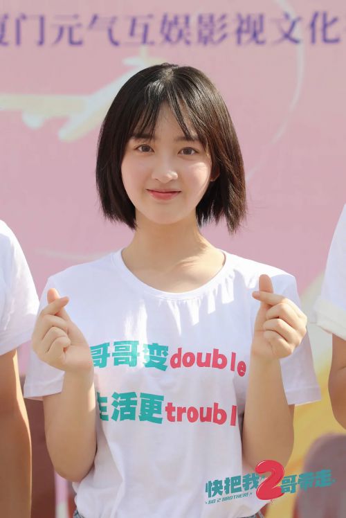 2哥来了怎么办