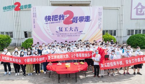2哥来了怎么办
