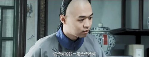 御医传奇