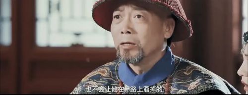 御医传奇