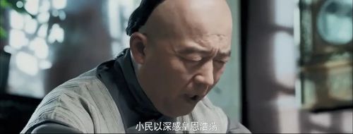 御医传奇
