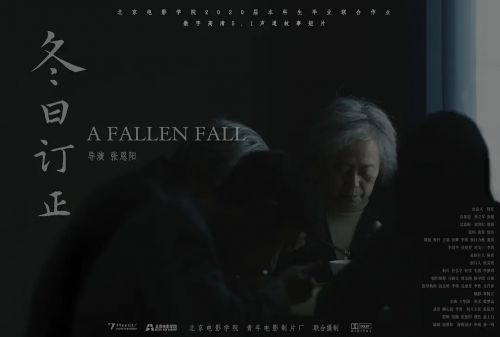 冬日订正