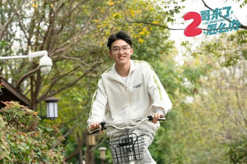 2哥来了怎么办