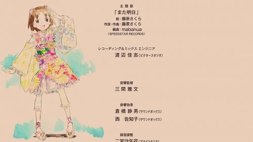 温泉屋的小老板娘 