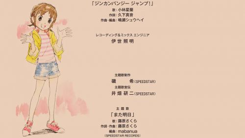 温泉屋的小老板娘 