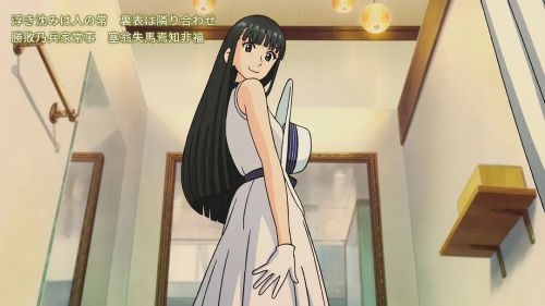 温泉屋的小老板娘 