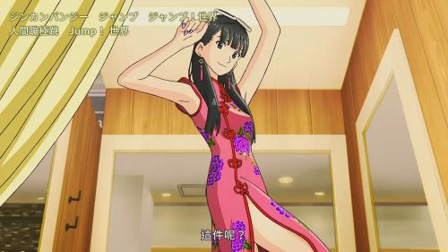 温泉屋的小老板娘 