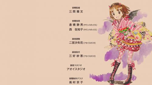 温泉屋的小老板娘 