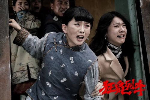 狂鼠列车