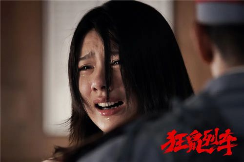 狂鼠列车