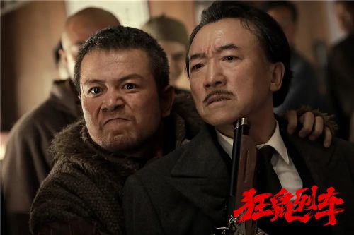 狂鼠列车