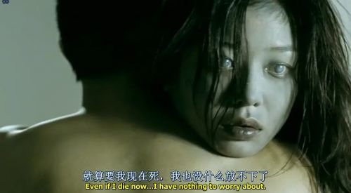 错爱 塚愛