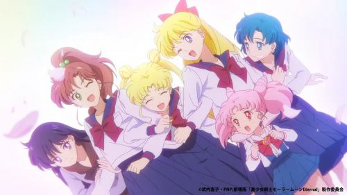 剧场版 美少女战士Eternal 前篇