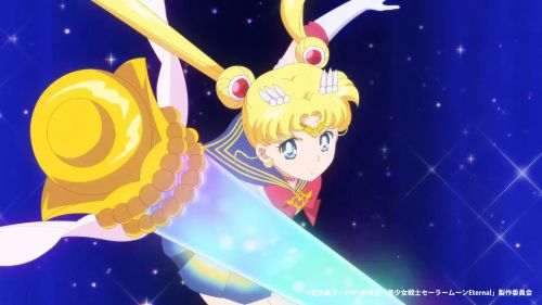 剧场版 美少女战士Eternal 前篇