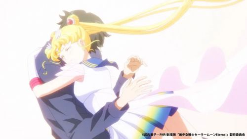 剧场版 美少女战士Eternal 前篇