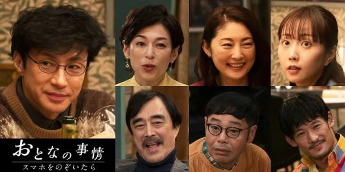 大人的事情 
