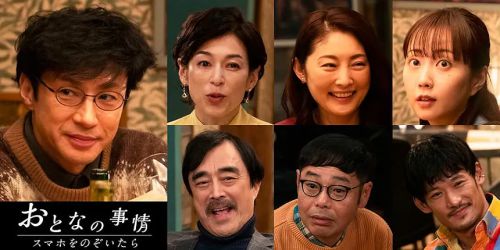 大人的事情 