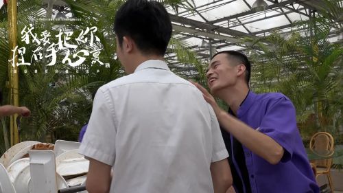 我要把你捏在手心里