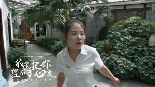 我要把你捏在手心里
