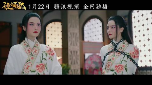 诡婳狐