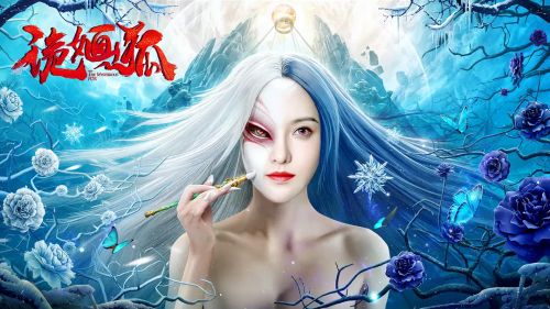 诡婳狐