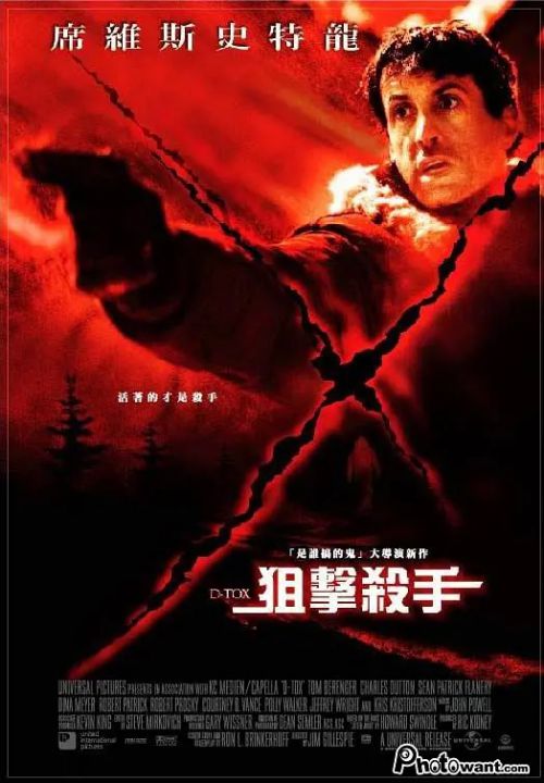 狙击杀手