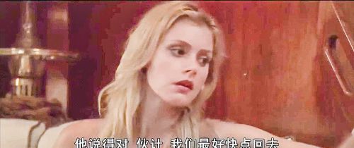 失落的部族