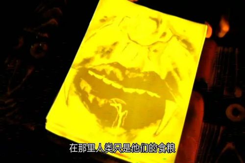 狼人拜恩