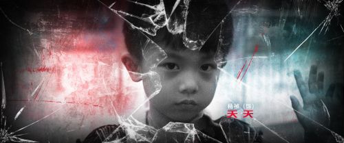 生死下一秒