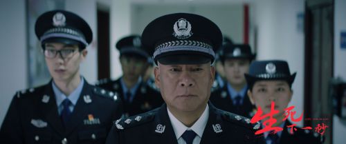 生死下一秒