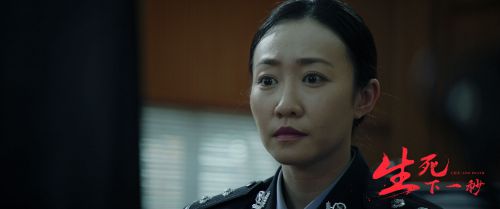 生死下一秒
