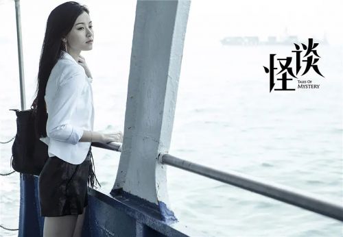 怪谈