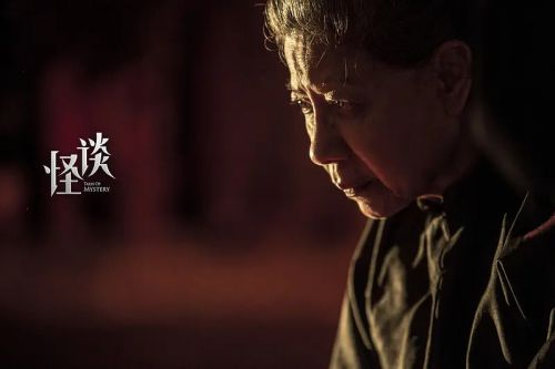 怪谈
