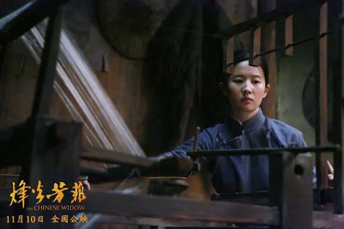 烽火芳菲
