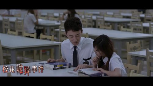 校花诡异事件