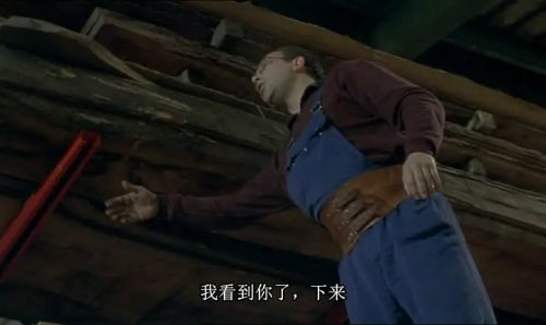 他人之子