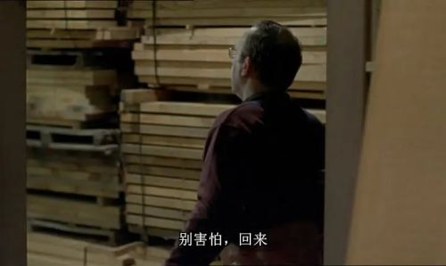 他人之子