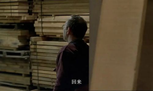 他人之子