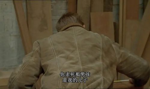 他人之子