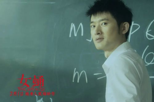 女蛹
