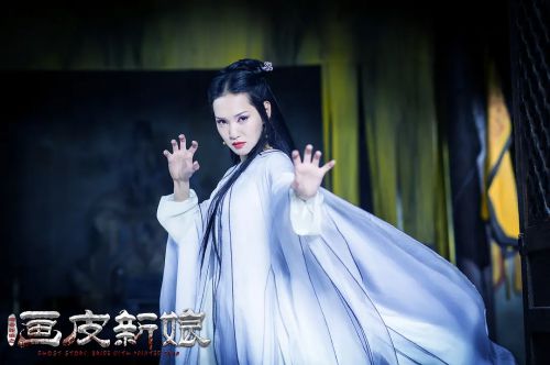 聊斋新编之画皮新娘