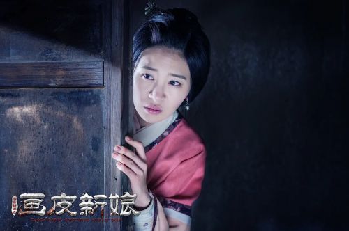 聊斋新编之画皮新娘