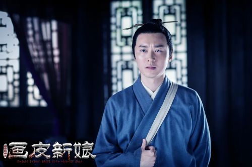 聊斋新编之画皮新娘