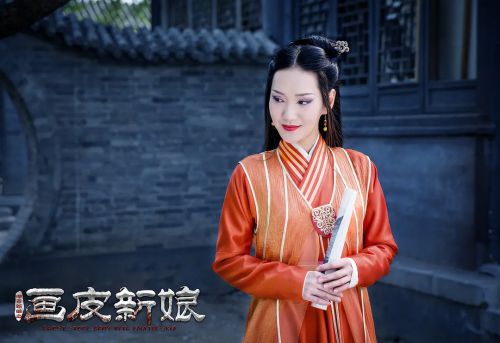 聊斋新编之画皮新娘