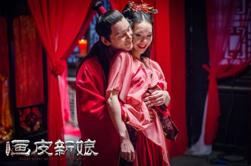 聊斋新编之画皮新娘