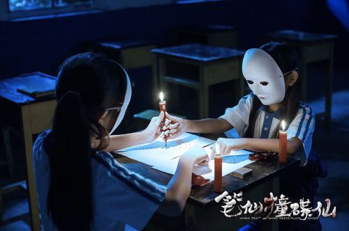 笔仙撞碟仙
