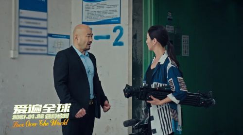 爱遍全球